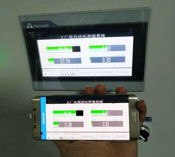 Haiwell(海為)PLC/HMI/云/手機(jī)APP在現(xiàn)代水產(chǎn)農(nóng)業(yè)養(yǎng)殖上的應(yīng)用